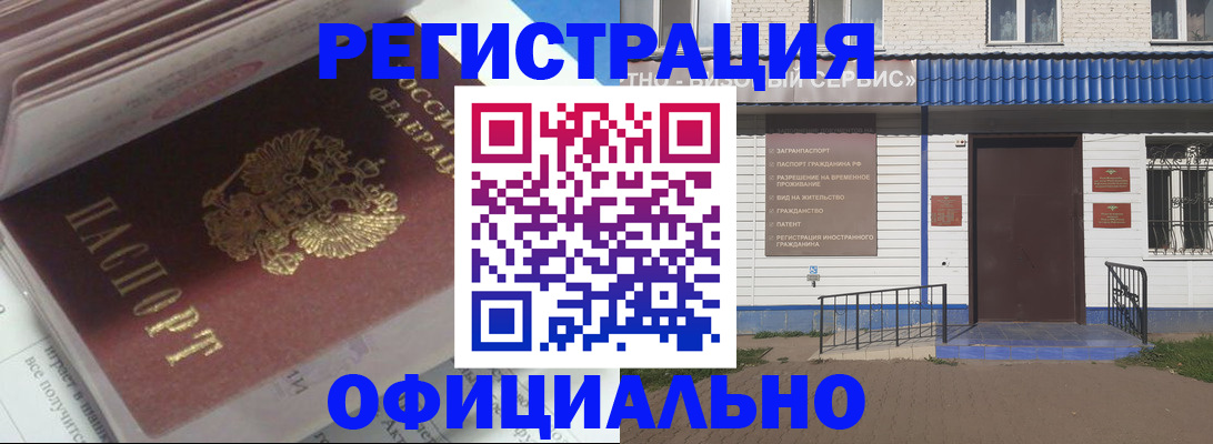 пропишу в квартире в Нижнем Новгороде