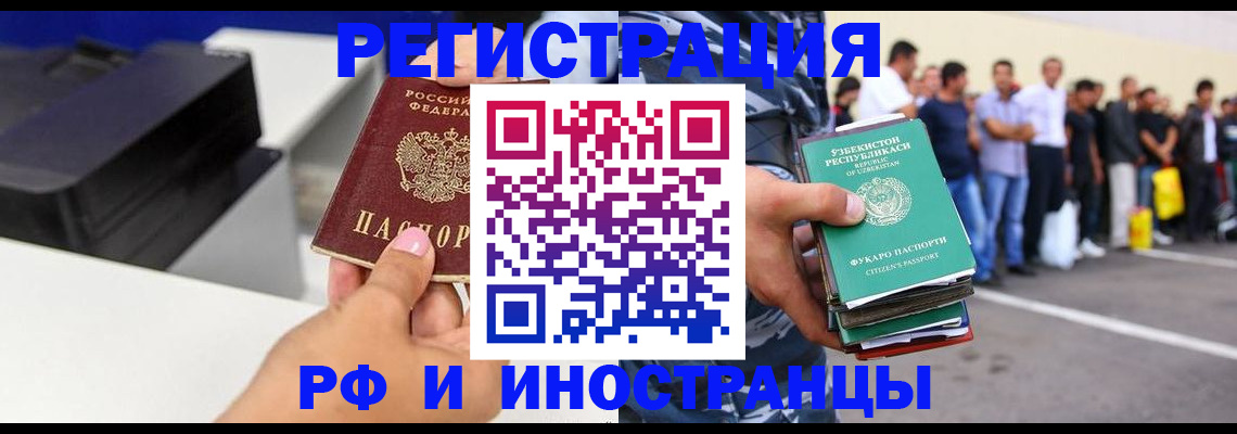 прописка поиск в Нижнем Новгороде