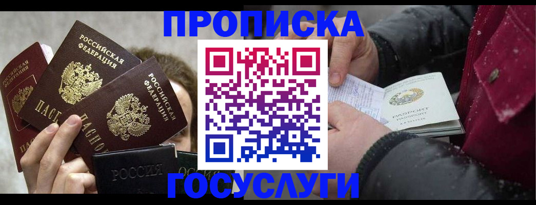 регистрация для дет. сада в Нижнем Новгороде