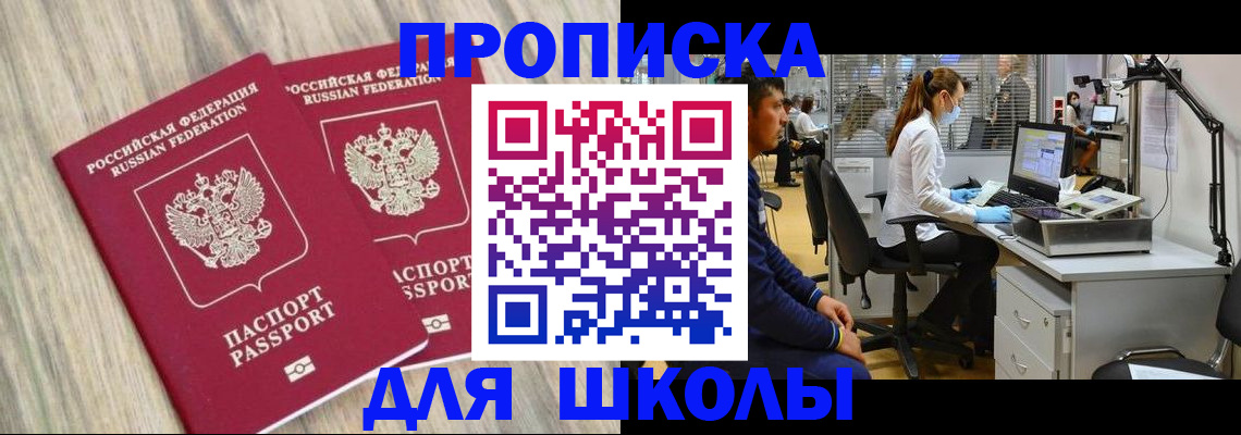 прописка для кредита в Нижнем Новгороде