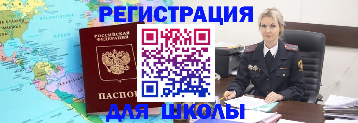 временная регистрация госуслуги в Нижнем Новгороде